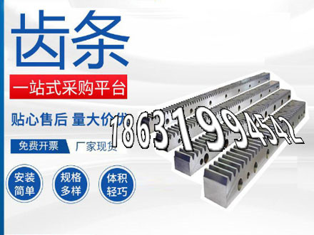 不锈钢齿轮现成的